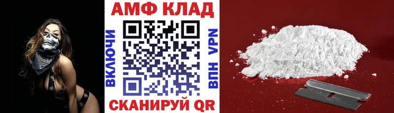 Амфетамин 98%  Купить где  Верхняя Пышма 