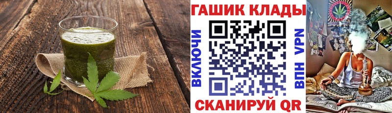 Еда ТГК марихуана Верхняя Пышма