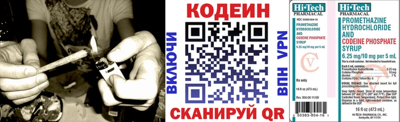 Купить  Верхняя Пышма  Кодеиновый сироп Lean напиток Lean (лин) 