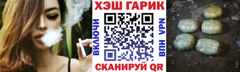 Купить  Верхняя Пышма  Гашиш VHQ 