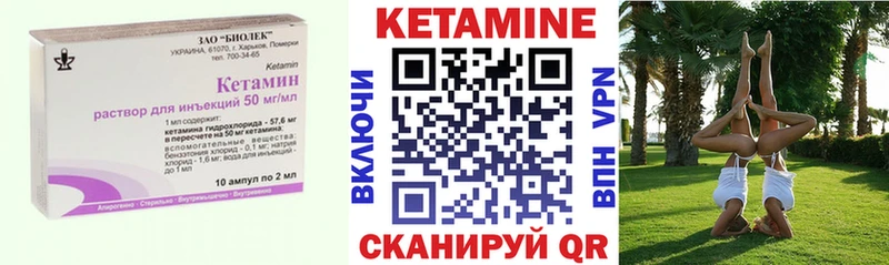 Купить где  Верхняя Пышма  КЕТАМИН ketamine 