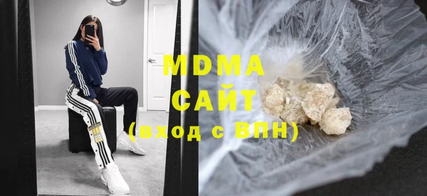 COCAINE Володарск