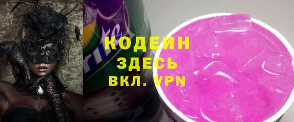кристаллы Волоколамск