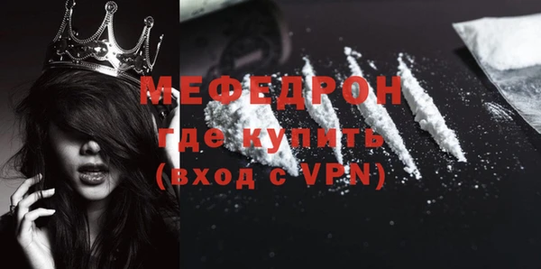 кристаллы Волоколамск