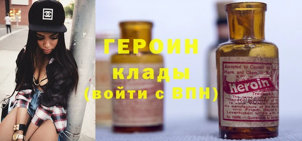 кристаллы Волоколамск
