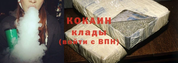 кристаллы Волоколамск