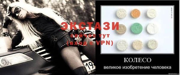 COCAINE Володарск
