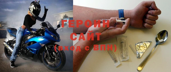 кристаллы Волоколамск
