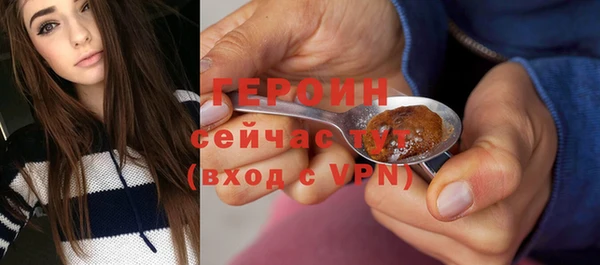 бутират Волосово