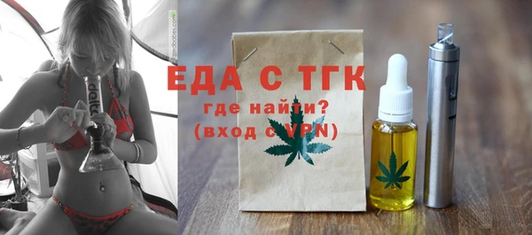 бутират Волосово