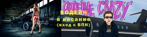 кристаллы Волоколамск
