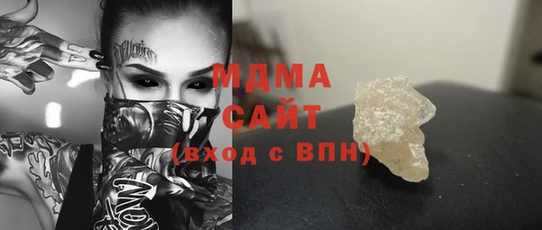 кристаллы Волоколамск