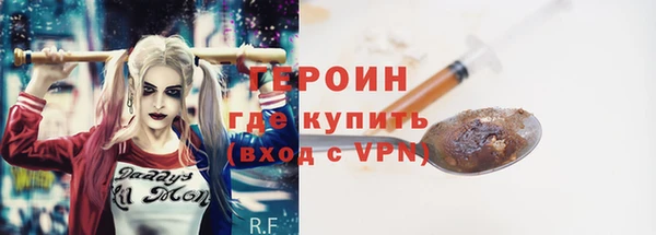 бутират Волосово