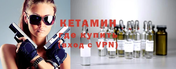 бутират Волосово
