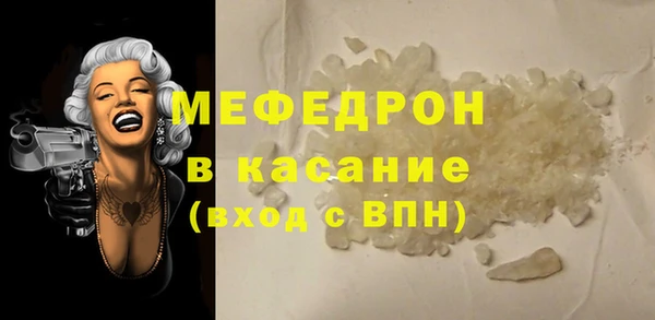 COCAINE Володарск