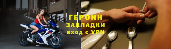 COCAINE Володарск