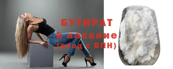 COCAINE Володарск