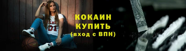 COCAINE Володарск