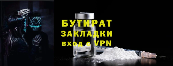 COCAINE Володарск