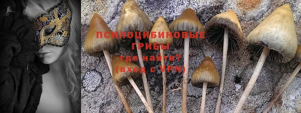 кристаллы Волоколамск