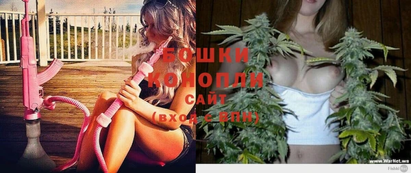 кристаллы Волоколамск