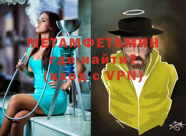 бутират Волосово