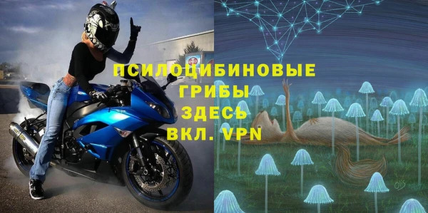 бутират Волосово
