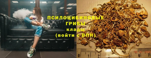 кристаллы Волоколамск