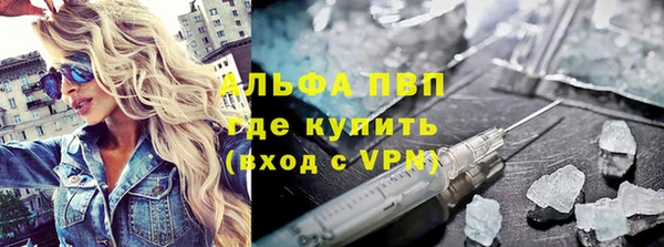 кристаллы Волоколамск