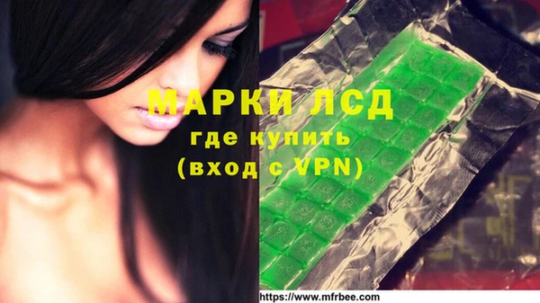 COCAINE Володарск
