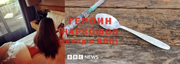 COCAINE Володарск