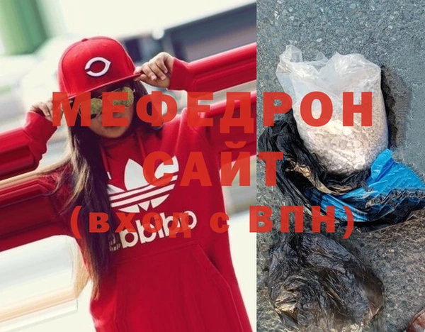 кристаллы Волоколамск