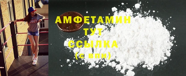 COCAINE Володарск