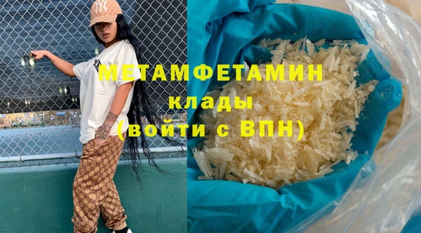 COCAINE Володарск