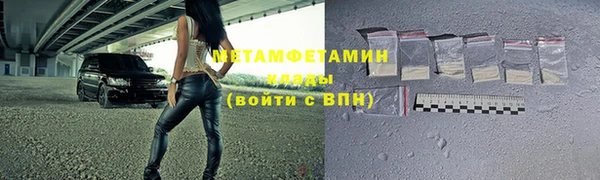 бутират Волосово