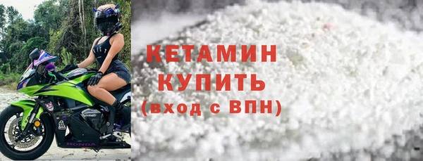 бутират Волосово