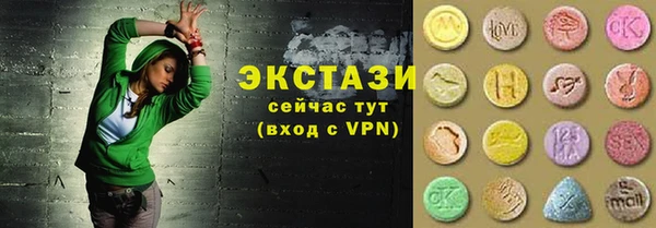 бутират Волосово