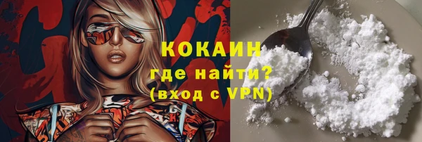 бутират Волосово