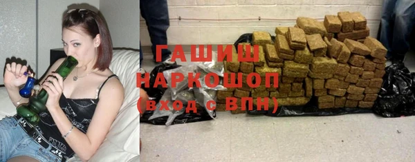 бутират Волосово