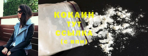 бутират Волосово