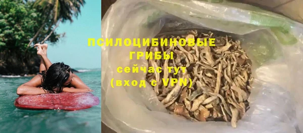 кристаллы Волоколамск
