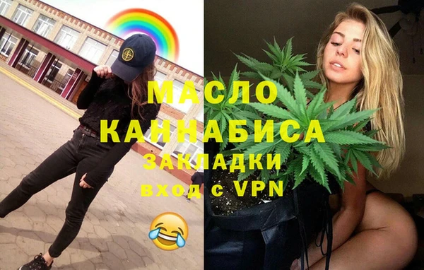 бутират Волосово