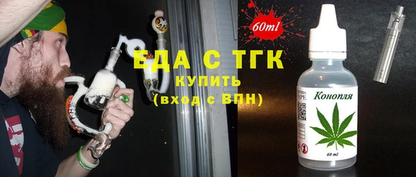 кристаллы Волоколамск