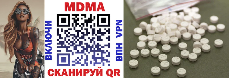 МДМА кристаллы  Купить где  Верхняя Пышма 