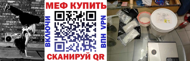 МЯУ-МЯУ мяу мяу  Купить  Верхняя Пышма 