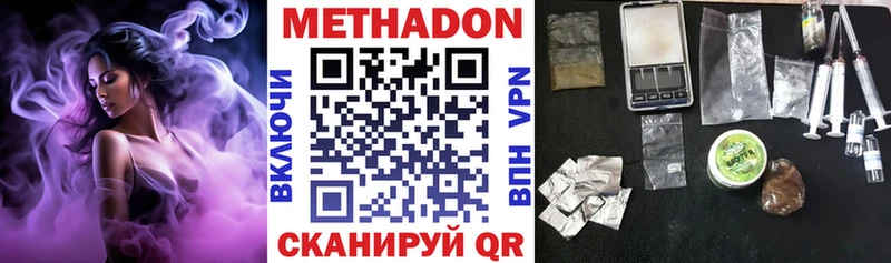 Купить закладки  Верхняя Пышма  МЕТАДОН VHQ 