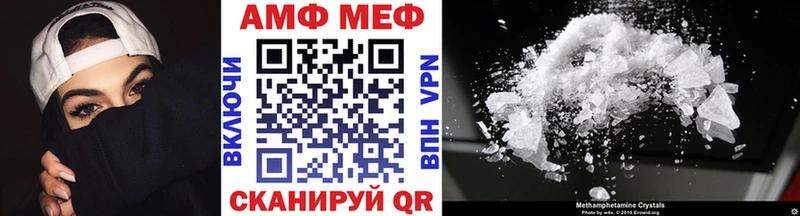 МЕТАМФЕТАМИН мет Купить где Верхняя Пышма