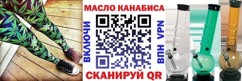 Купить закладки  Верхняя Пышма  ТГК гашишное масло 