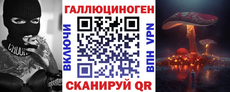 Купить закладки  Верхняя Пышма  Псилоцибиновые грибы прущие грибы 